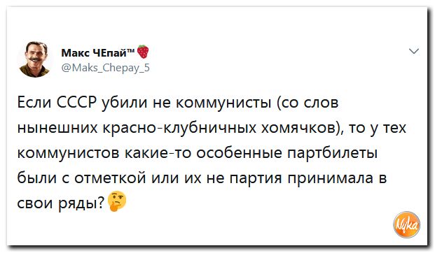 Убойная подборочка сатирических комментариев из сети о самом злободневном (политсатира) Убойная подборочка сатирических комментариев из сети о самом злободневном (политсатира)