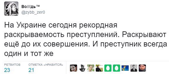 Картина маслом (политсатира, обзор за анеделю) И смех и грех! Картина маслом (политсатира, обзор за анеделю) И смех и грех!
