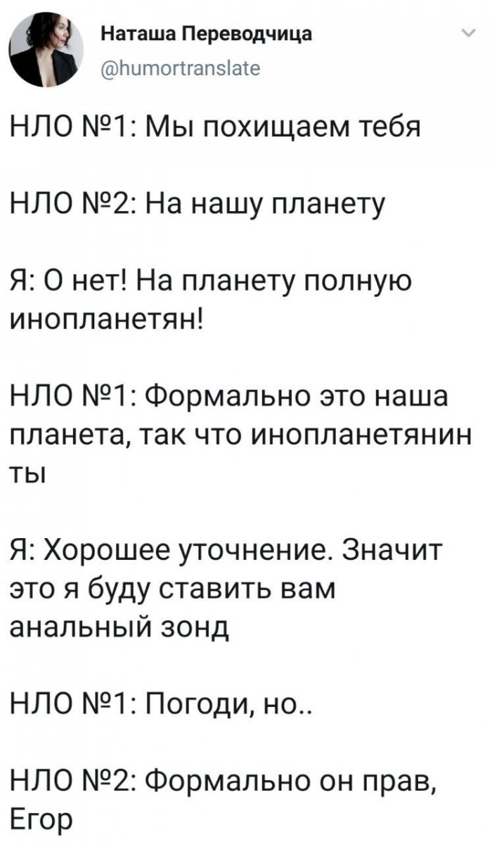 Комментарии из сети № 636