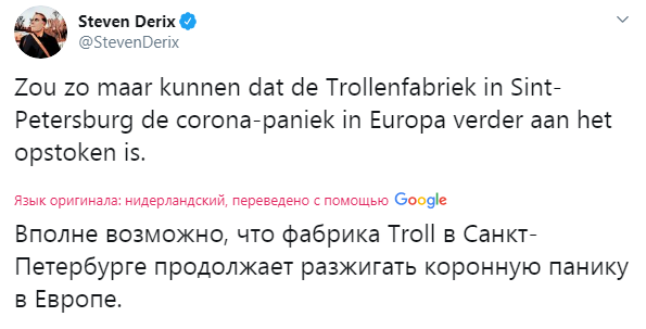Европа не пробиваема