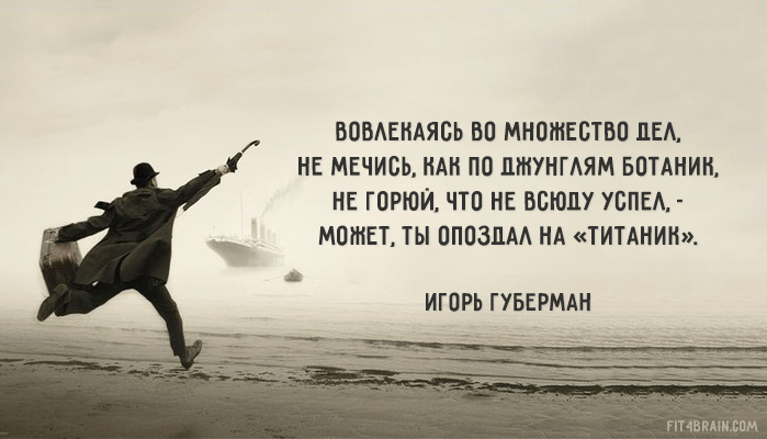 Хлёсткие «Гарики» Игоря Губермана Хлёсткие «Гарики» Игоря Губермана