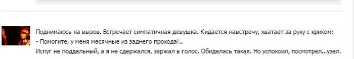 Какие только случаи не встречаются во врачебной практике. Часть 1 (25 фото)