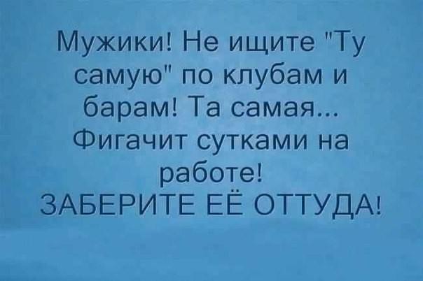 Шубы, шмотки, клубы? Ой, я вас умоляю) Шубы, шмотки, клубы? Ой, я вас умоляю)