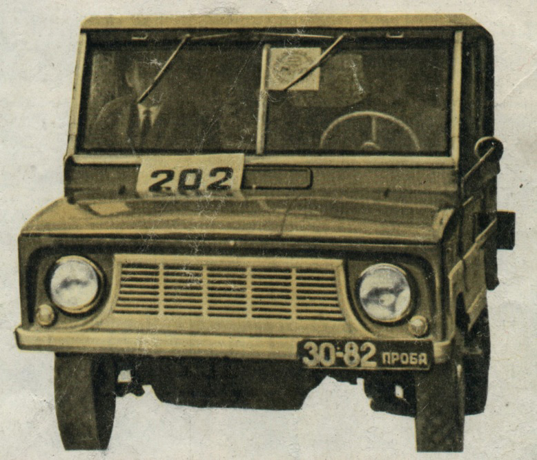 ЛуАЗ-969. История создания советского внедорожника