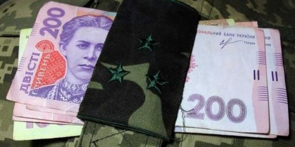 Украинский офицер за 30 тыс. гривен продал ЛНР штабные документы Украинский офицер за 30 тыс. гривен продал ЛНР штабные документы
