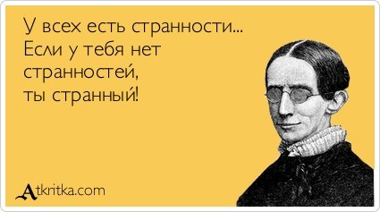 Свежая порция прикольных аткрыток (32 шт) Свежая порция прикольных аткрыток (32 шт)