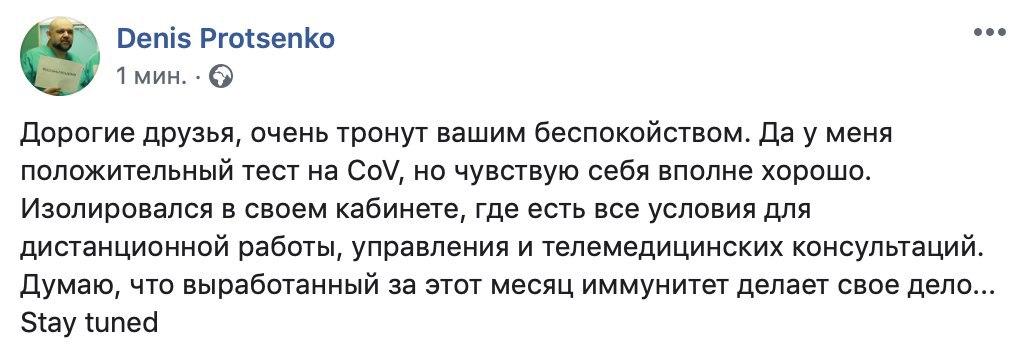 COVID-2019: уже 0,8 млн.человек