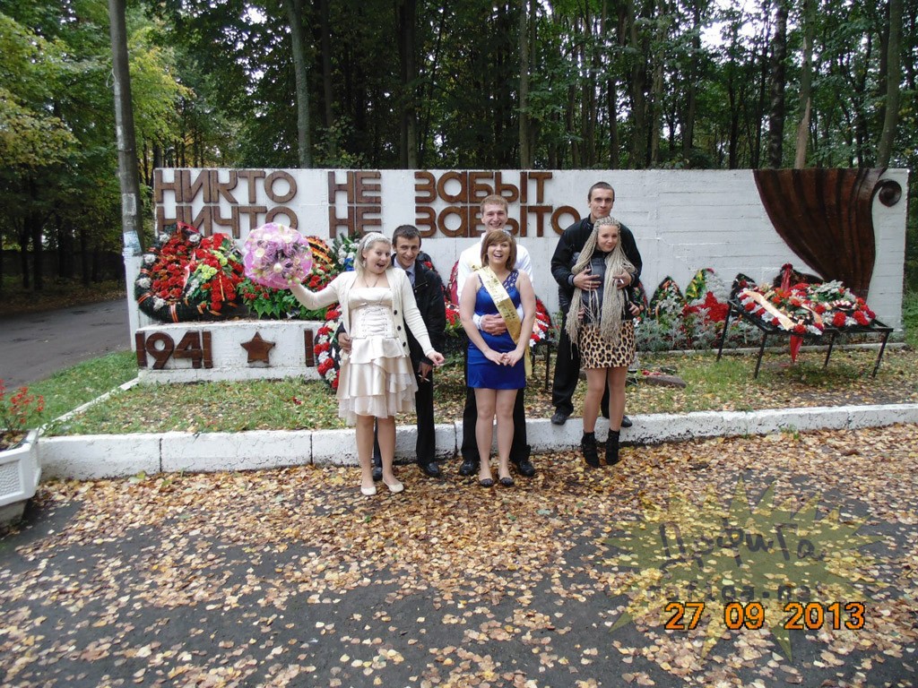 Быдло-свадьба