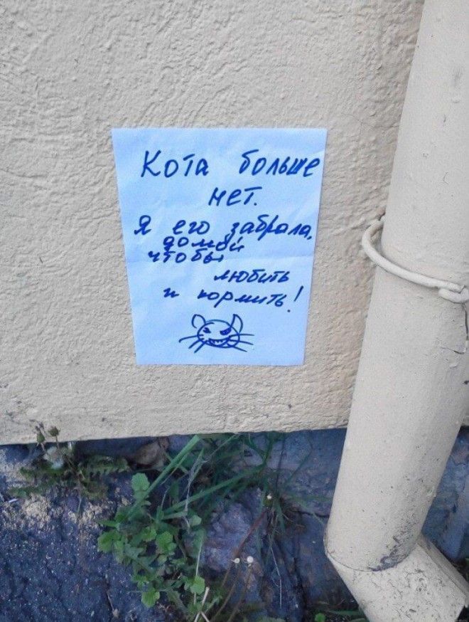 17 фотографий записок, которые написали женщины. До слез! 17 фотографий записок, которые написали женщины. До слез!