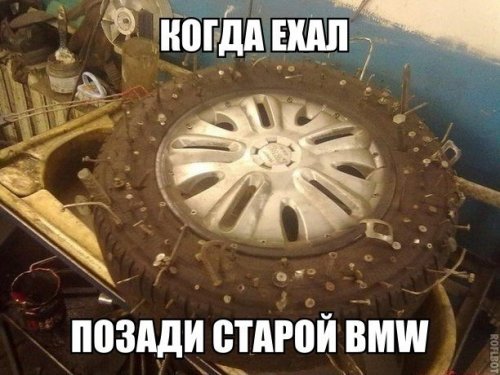АВТОприкольные картинки (26 шт) АВТОприкольные картинки (26 шт)