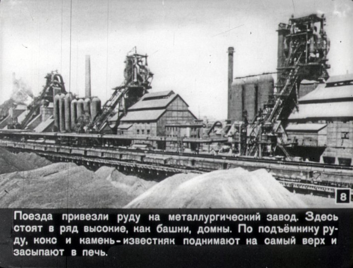 Рассказ о перочинном ноже Нож, Диафильм, История, Детство, Длиннопост