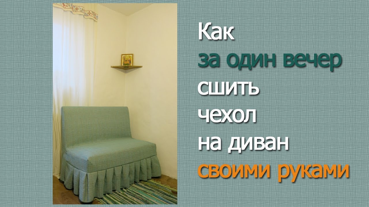 Про цветы в школу Про цветы в школу