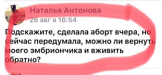 Передумала Девушки-красотки и их чудачества
(14 фото)