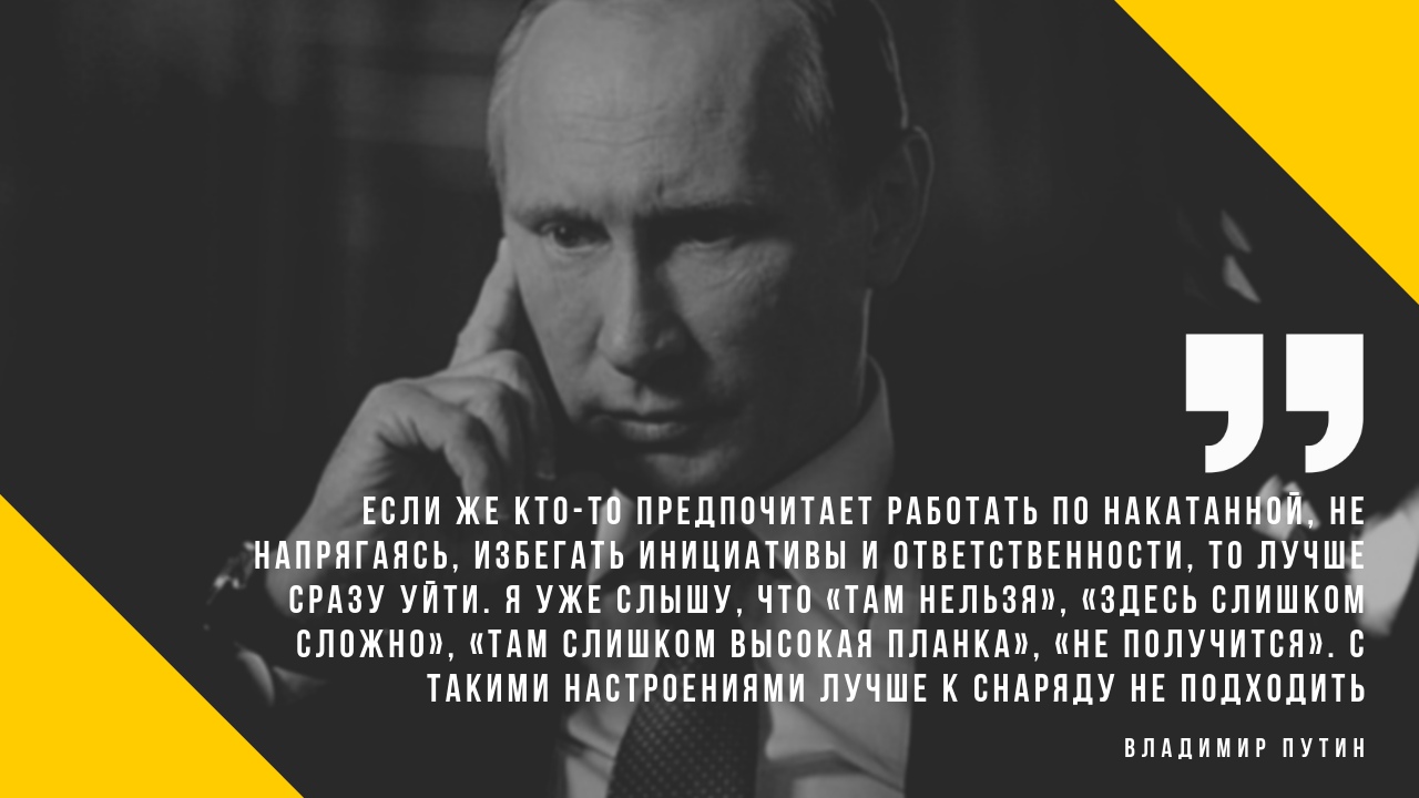 Главное из послания Владимира Путина к Федеральному Собранию