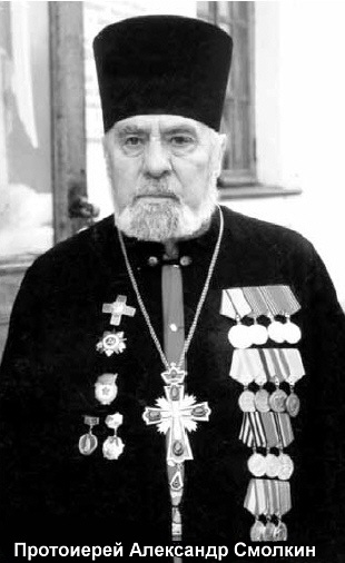"Войну выиграли безбожники, но с Божьей помощью" - маршал Д.Т. Язов