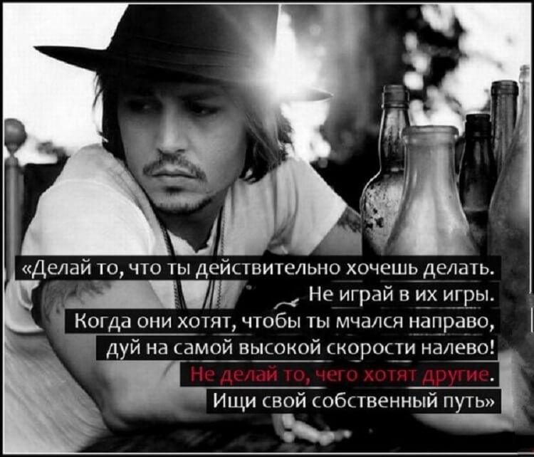 Джонни Депп, любимец женщин и кумир миллионов Джонни Депп, любимец женщин и кумир миллионов