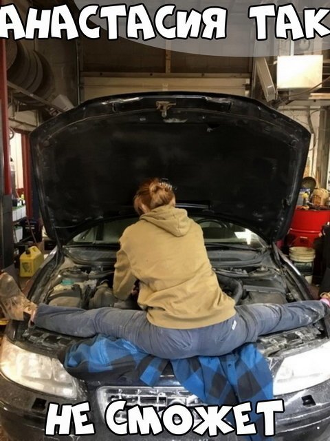 Автовсячина Автовсячина Автовсячина, авто, автомобиль, автоприкол, машина, прикол