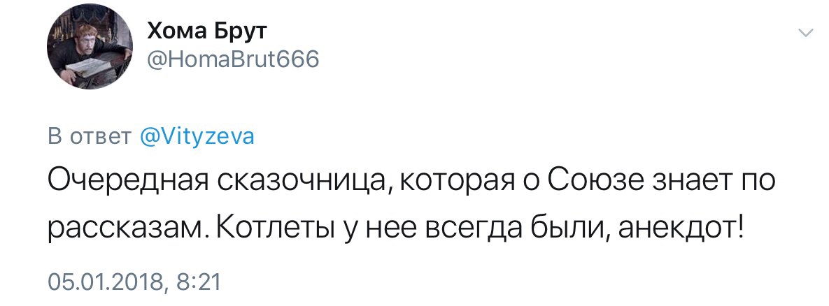 Про голодное советское детство и продажу Родины за пармезан. Юлия Витязева Про голодное советское детство и продажу Родины за пармезан. Юлия Витязева