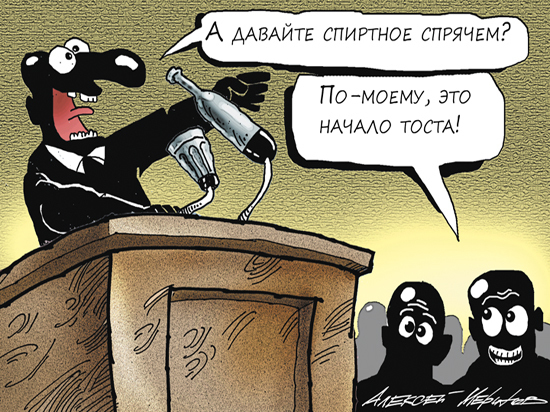 Депутаты решили убрать с полок алкоголь: что стоит за странной инициативой Депутаты решили убрать с полок алкоголь: что стоит за странной инициативой