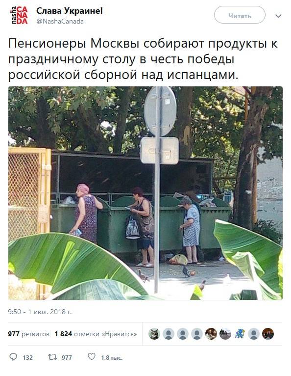 Не держите нас за дураков!