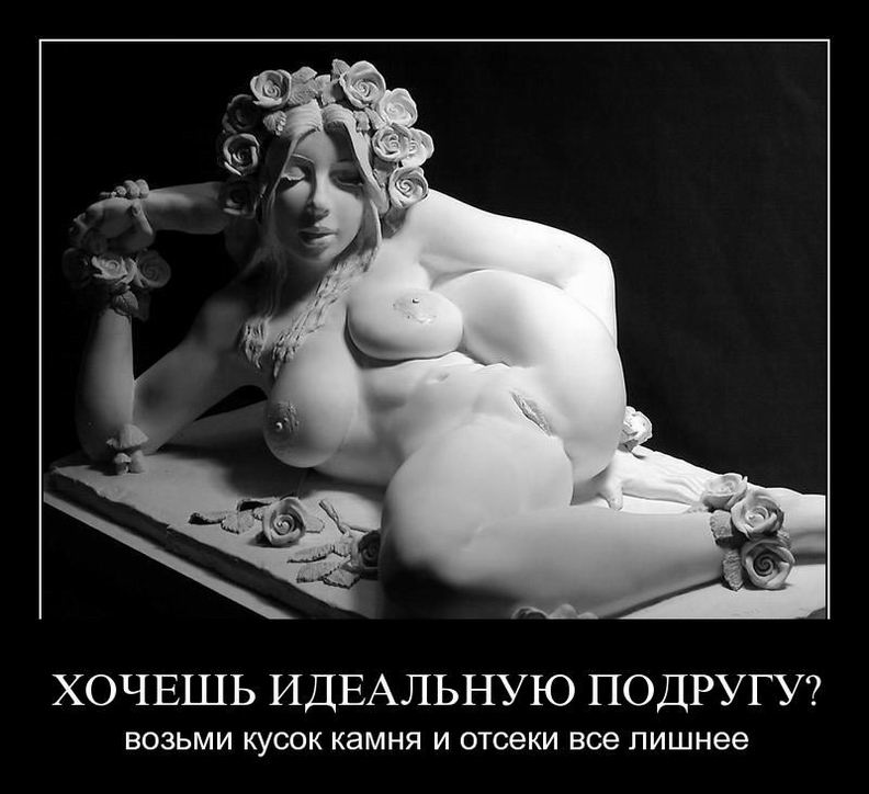 Демотиваторы, правильный фотограф... Демотиваторы, правильный фотограф...
