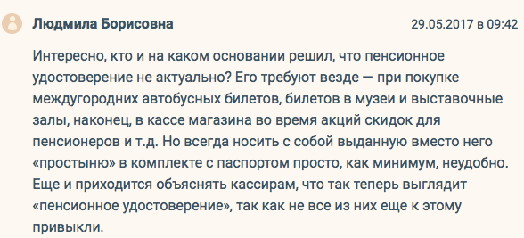 с сайта http://pensiology.ru