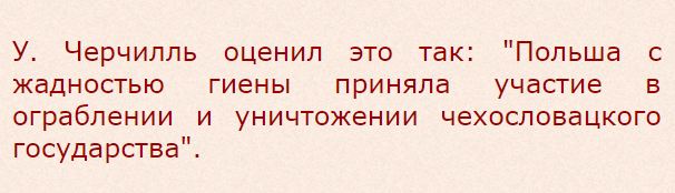 Польша - Германия: где наши репарации? А губу закатайте, панове! Польша - Германия: где наши репарации? А губу закатайте, панове!