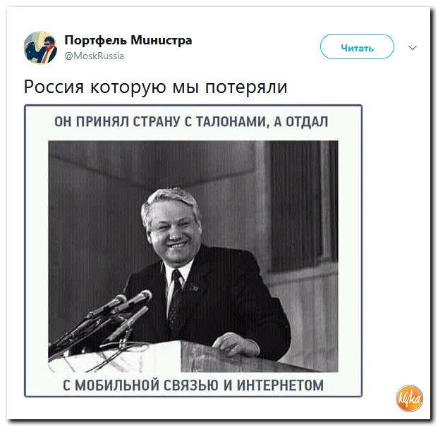 Соцсети жгут! С юмором о злободневном в ехидных скриншотах Соцсети жгут! С юмором о злободневном в ехидных скриншотах