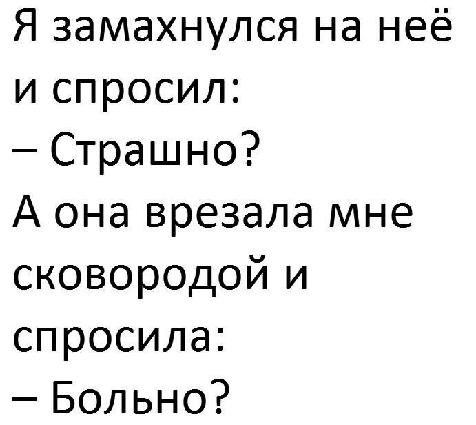 Поехали два депутата городской думы на рыбалку. Порыбачили, сели выпить, покушать