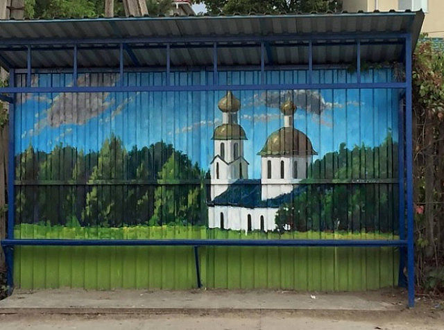 Дедушка в деревне раскрасил остановку Дедушка в деревне раскрасил остановку