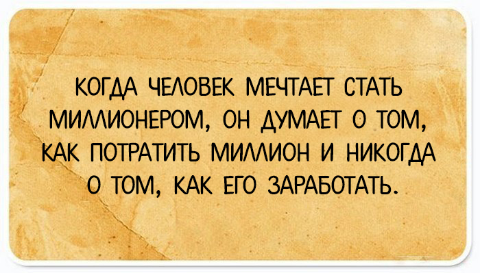 20 открыток о женщинах, мужчинах и их непростых отношениях для людей с хорошим чувством юмора