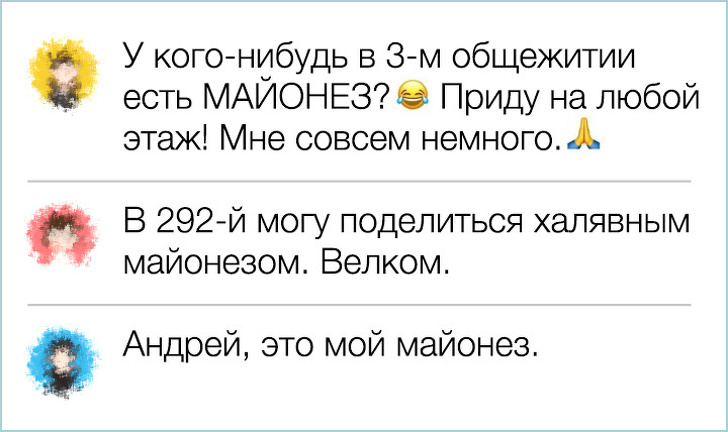 Приколы из сети: Твиттер-ки/СМС-ки :) Приколы из сети: Твиттер-ки/СМС-ки :)