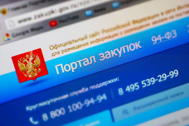 Эксперты отметили низкий уровень эффективности госзакупок на Тамбовщине