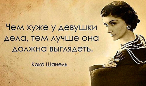 Секреты от знаменитой женщины. Секреты от знаменитой женщины.