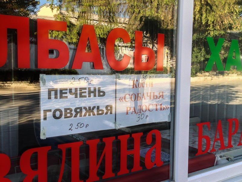 Обычный день простого крымского пенсионера Обычный день простого крымского пенсионера крым, пенсионеры., россия