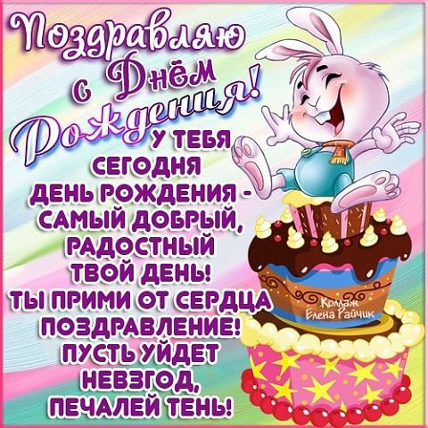 Поздравление на дому с днем рождения детей
