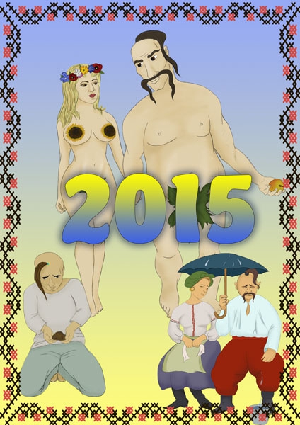   2015 