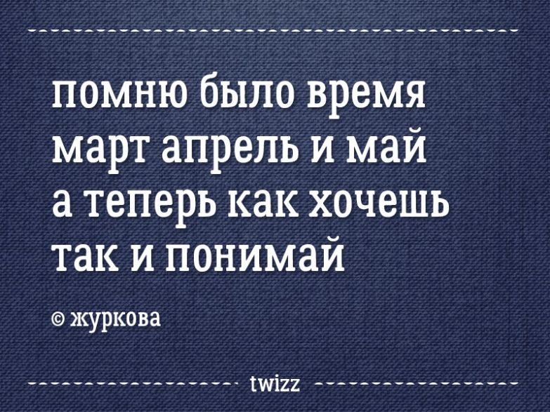 20 метких стишков-депрессяшек о наболевшем 20 метких стишков-депрессяшек о наболевшем
