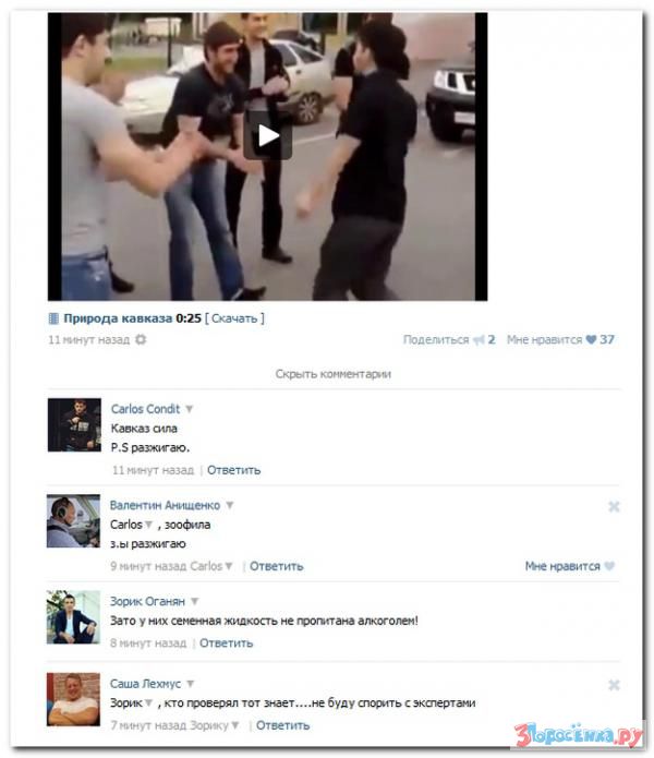 Убойная подборочка прикольных и сатирических комментариев из соц.сетей о злободневном Убойная подборочка прикольных и сатирических комментариев из соц.сетей о злободневном