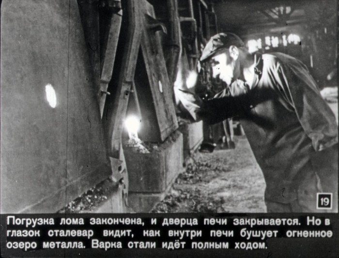 Рассказ о перочинном ноже Нож, Диафильм, История, Детство, Длиннопост