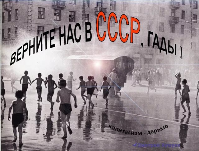 Вот почему СССР воспитывал настоящих людей, а не потребителей! Вот почему СССР воспитывал настоящих людей, а не потребителей!