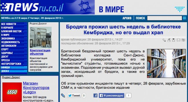 маразм, юмор, заголовок, СМИ