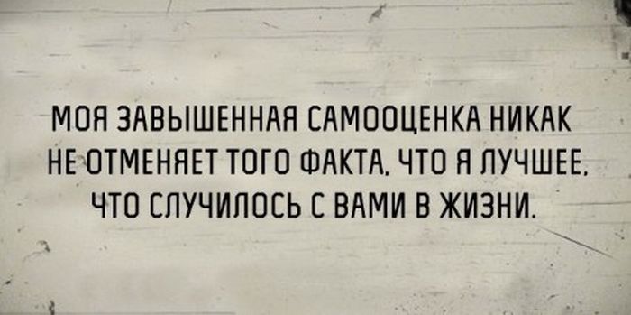 Грех предаваться унынию, когда есть другие грехи! Грех предаваться унынию, когда есть другие грехи!