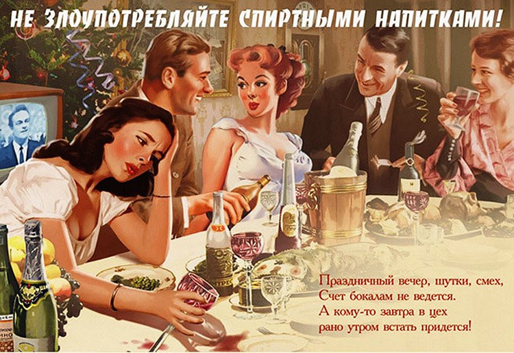 Потрясающий «советский» пин ап. Часть 2 sovietpinuppt2 13 Потрясающий «советский» пин ап. Часть 2