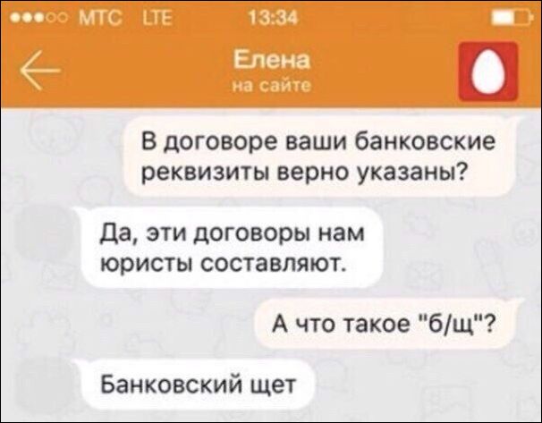 Комментарии из сети № 636