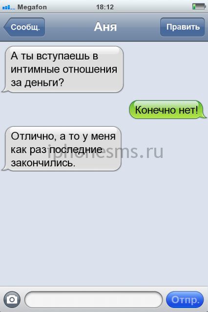 СМС приколы СМС приколы