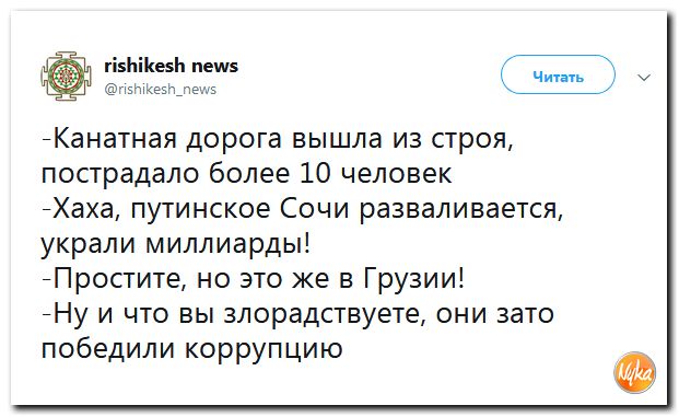 Соц.сети жгут напалмом! Злобные(сарказм) комментарии о последних событиях в мире Соц.сети жгут напалмом! Злобные(сарказм) комментарии о последних событиях в мире