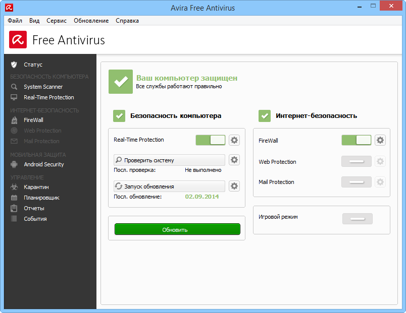 Avira Free Antivirus Avira Free Antivirus