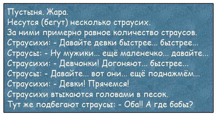 Муж одевается в прихожей. Подходит жена и спрашивает...