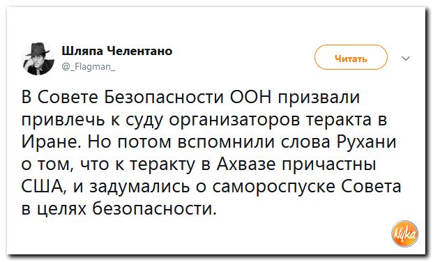 Убойная подборочка сатирических комментариев из сети о самом злободневном (политсатира) Убойная подборочка сатирических комментариев из сети о самом злободневном (политсатира)